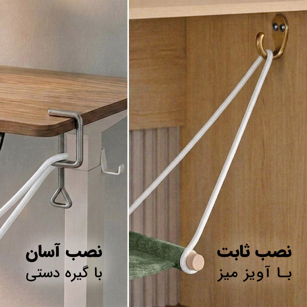 نوع نصب زیرپایی آویز