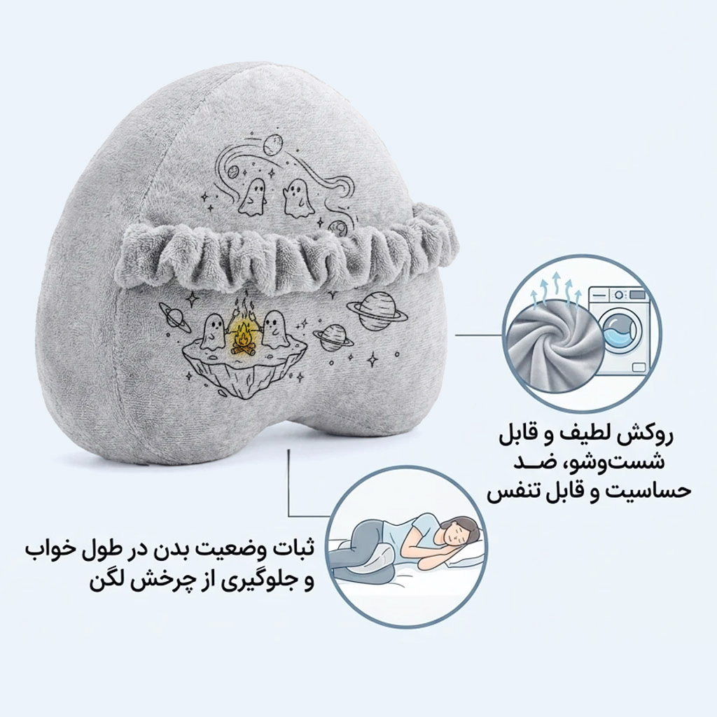 بالش بین پایی