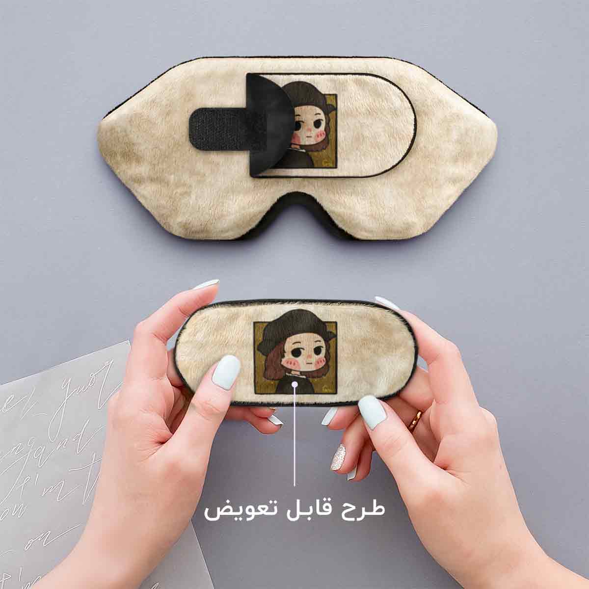 چشم بند کورال با طرح قابل تعویض