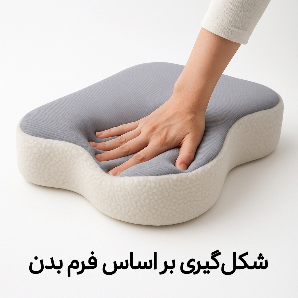 بالش طبی پروانه ای
